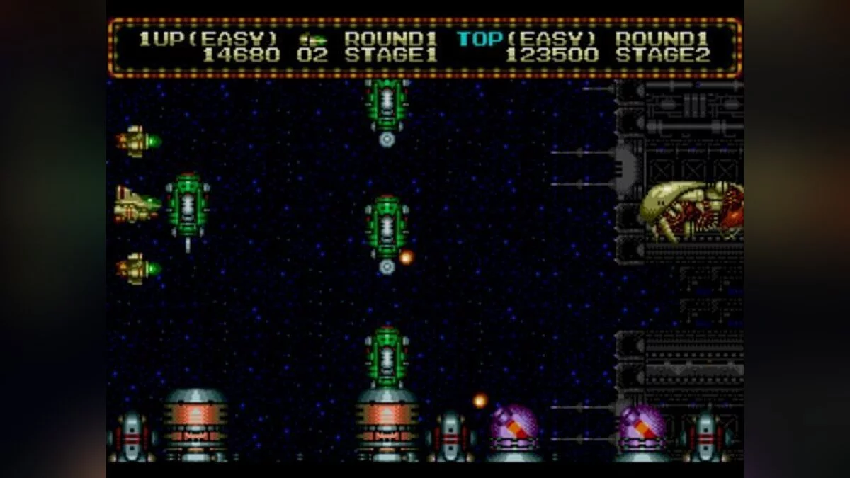 Скриншоты из Zero Wing / Картинка 25