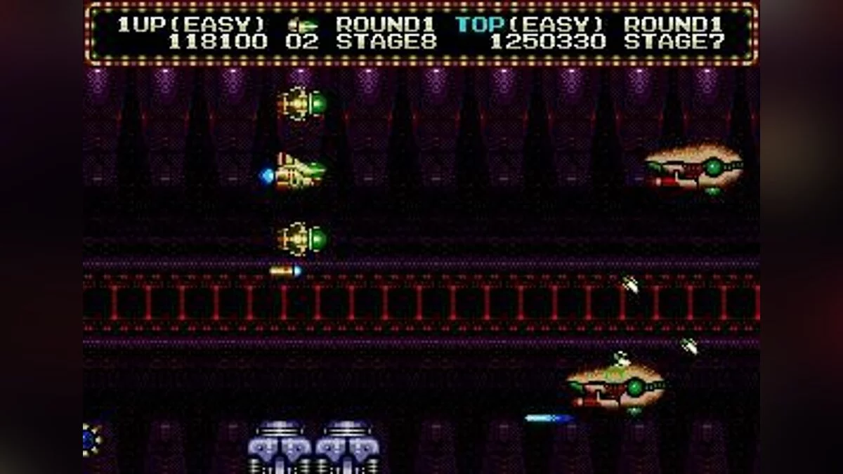 Скриншоты из Zero Wing / Картинка 26