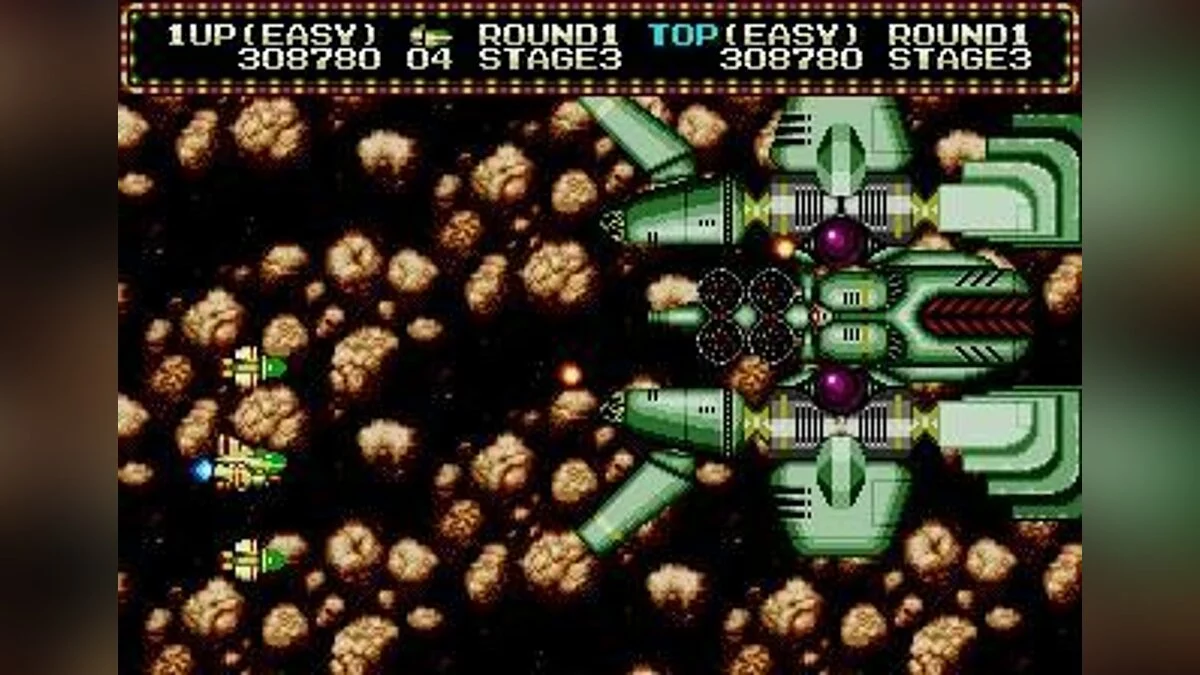 Скриншоты из Zero Wing / Картинка 28