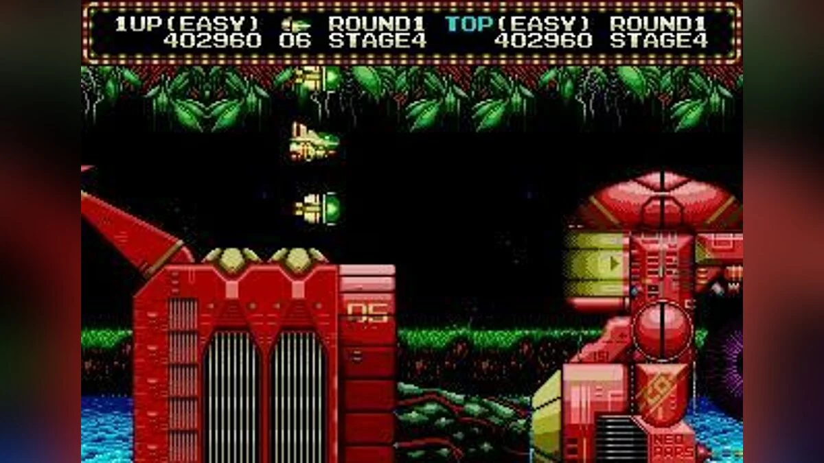Скриншоты из Zero Wing / Картинка 31