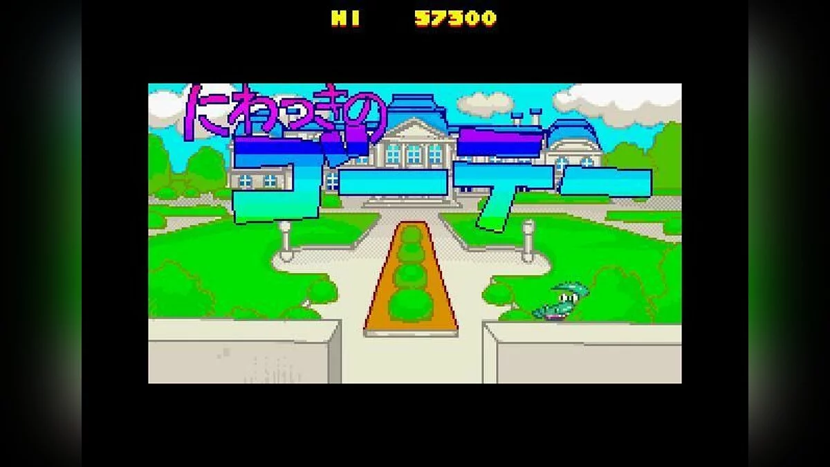 Скриншоты из Sexy Parodius / Картинка 3