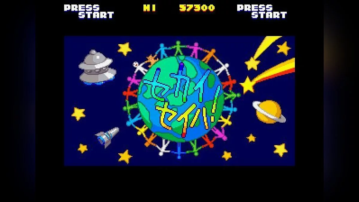 Скриншоты из Sexy Parodius / Картинка 5