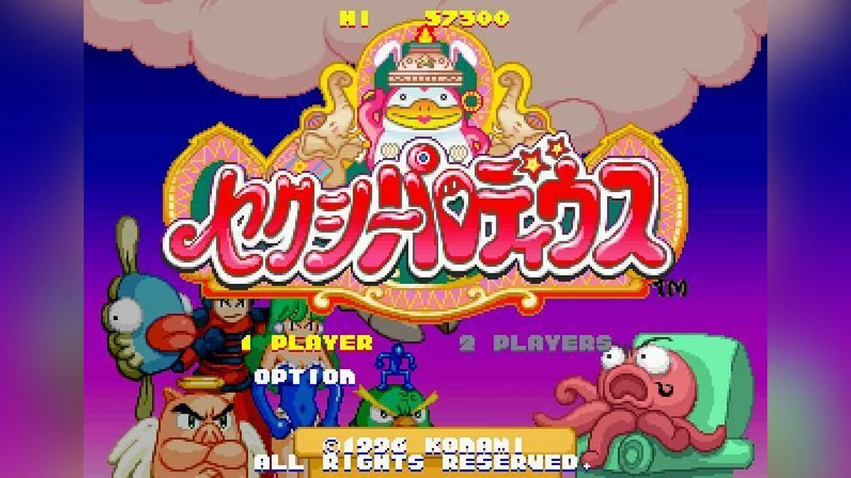Скриншоты из Sexy Parodius / Картинка 17