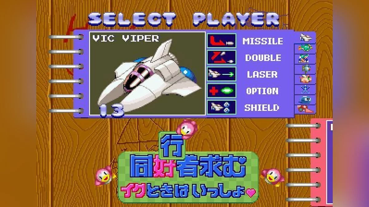 Картинка из 
