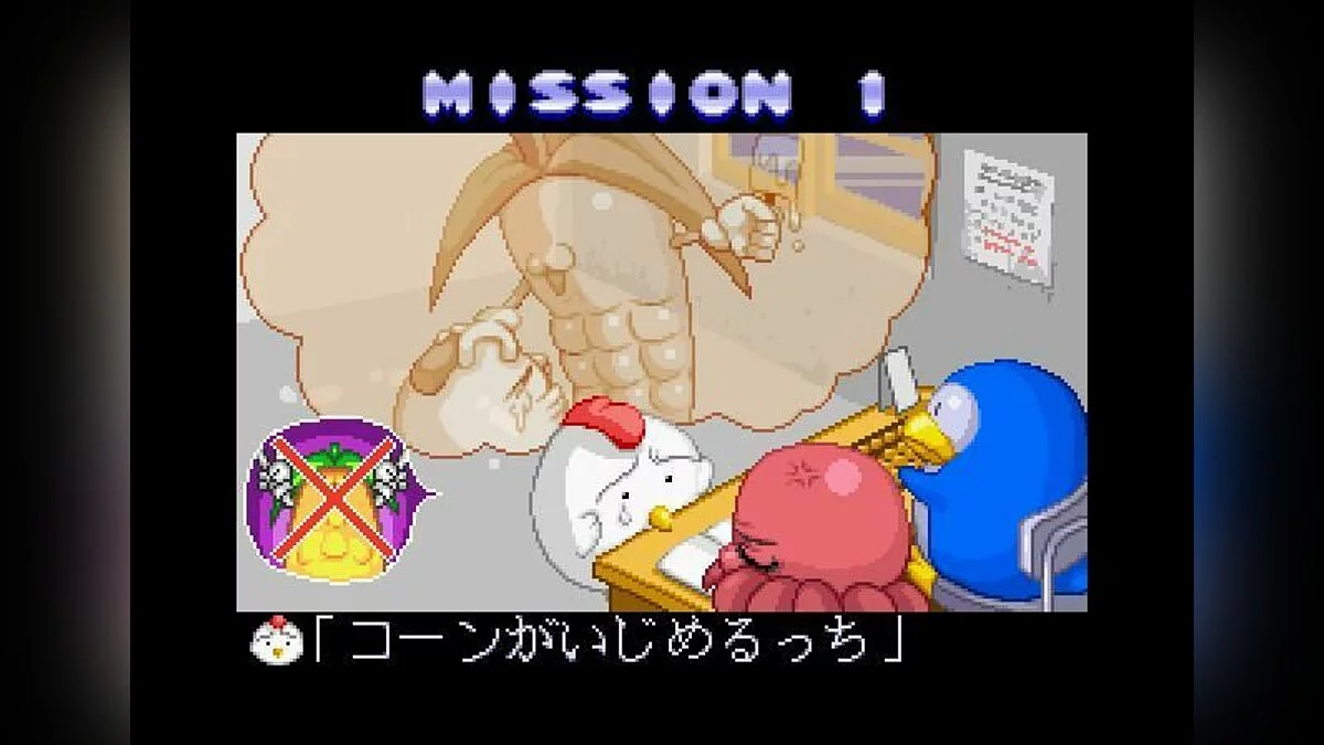 Скриншоты из Sexy Parodius / Картинка 26