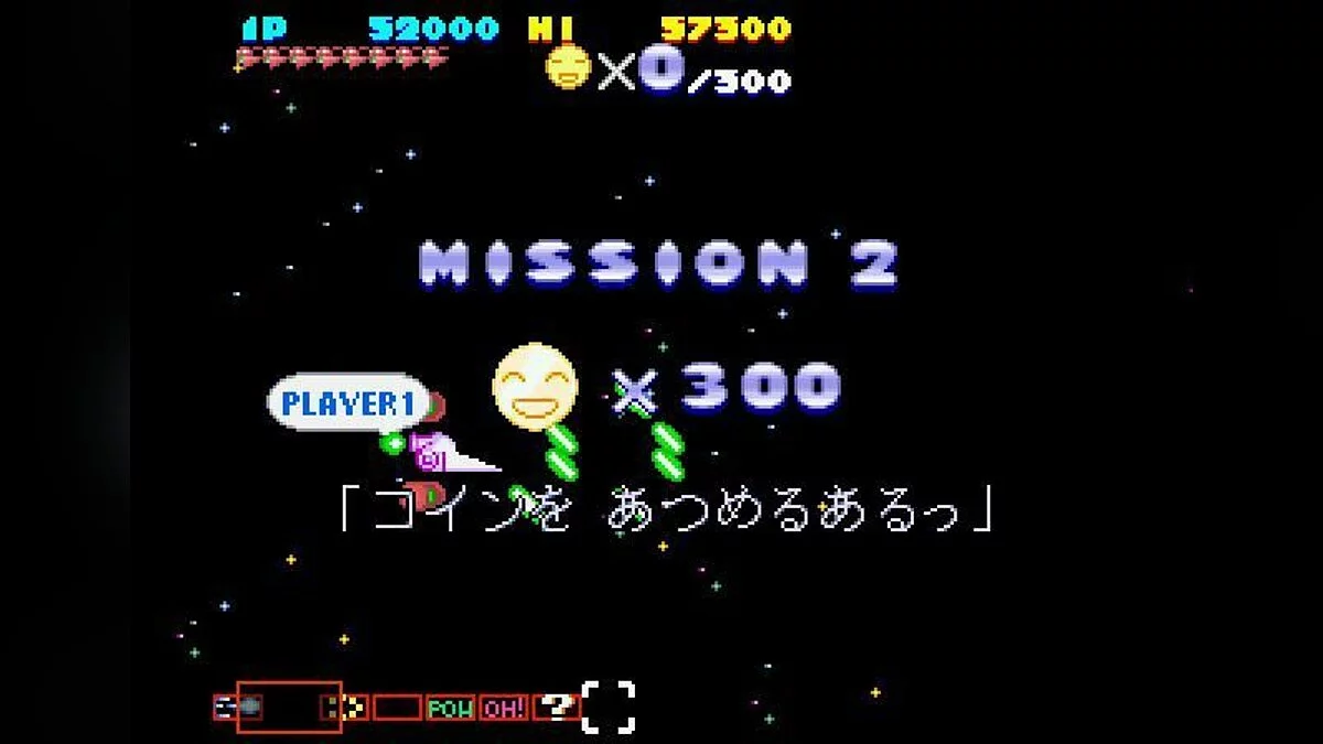 Скриншоты из Sexy Parodius / Картинка 32