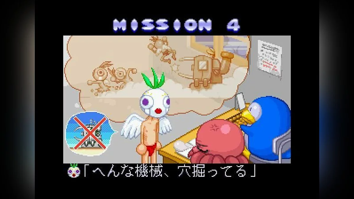 Скриншоты из Sexy Parodius / Картинка 43