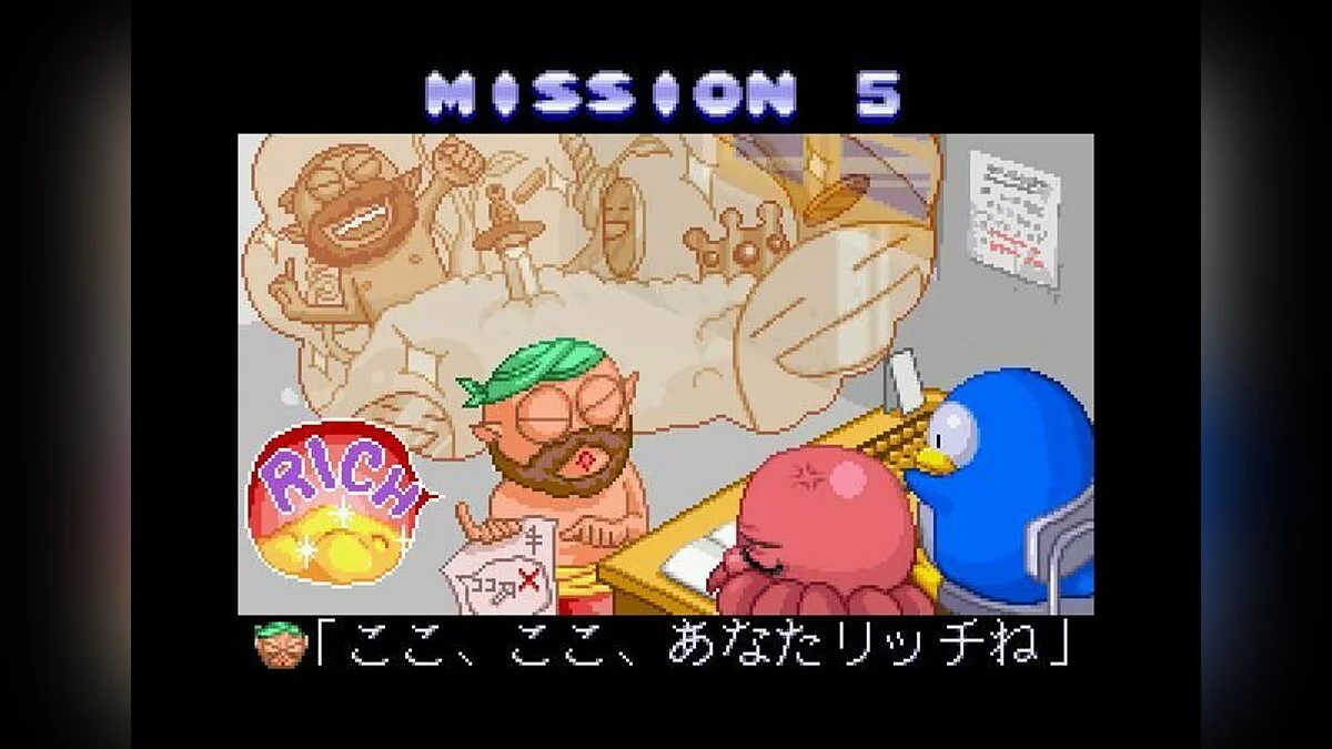 Скриншоты из Sexy Parodius / Картинка 49