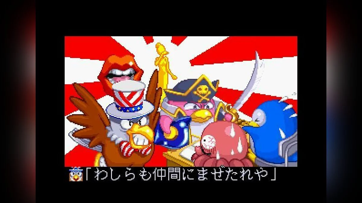 Скриншоты из Sexy Parodius / Картинка 56