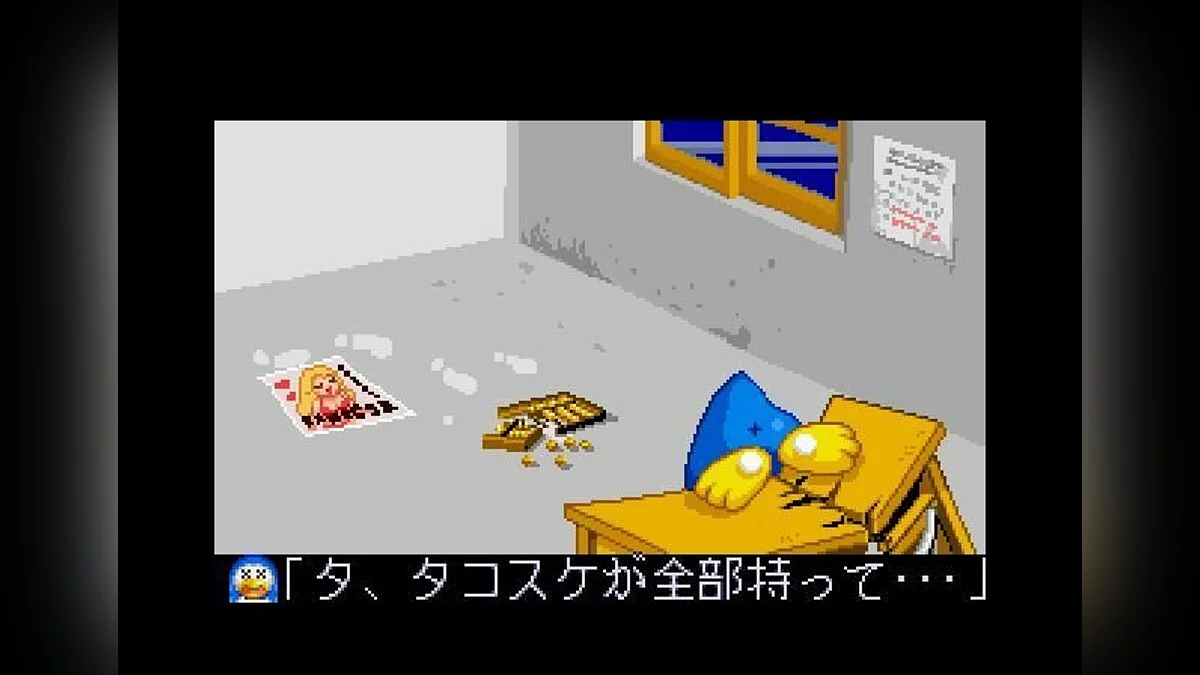 Скриншоты из Sexy Parodius / Картинка 67