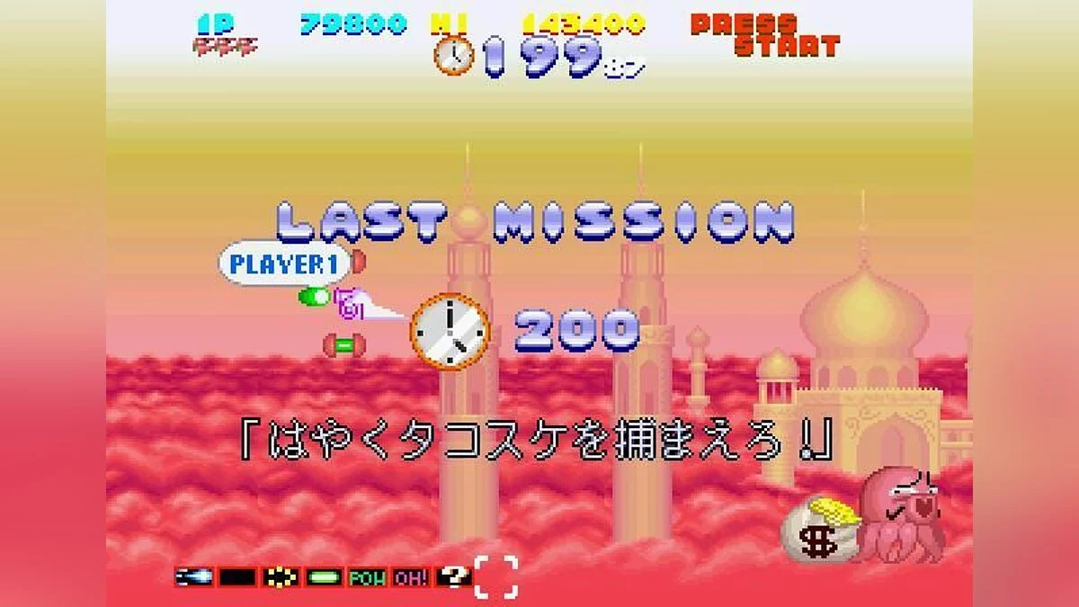 Скриншоты из Sexy Parodius / Картинка 68