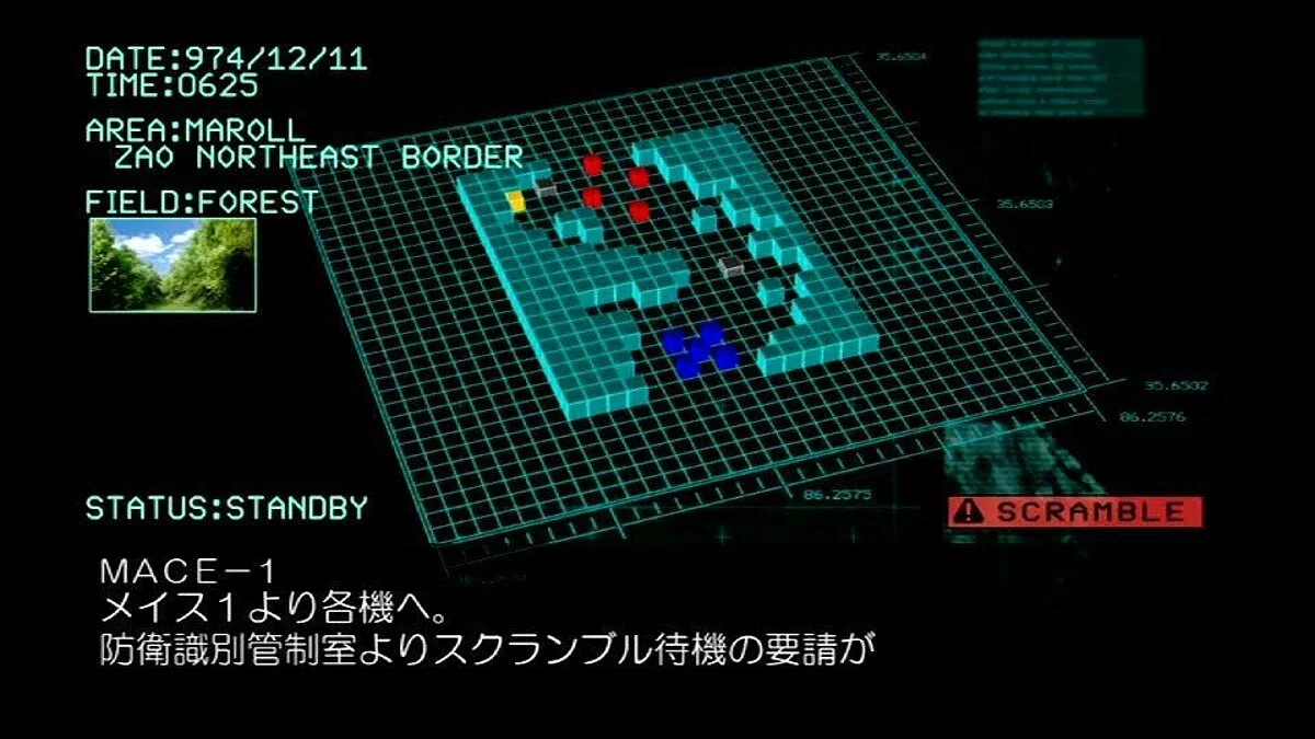 Скриншоты из Zoids Assault / Картинка 31