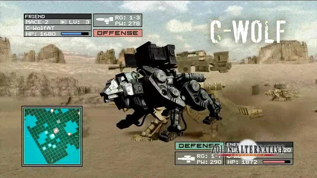 Скриншоты из Zoids Assault / Картинка 32