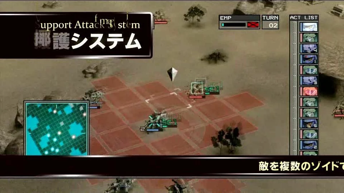 Скриншоты из Zoids Assault / Картинка 34