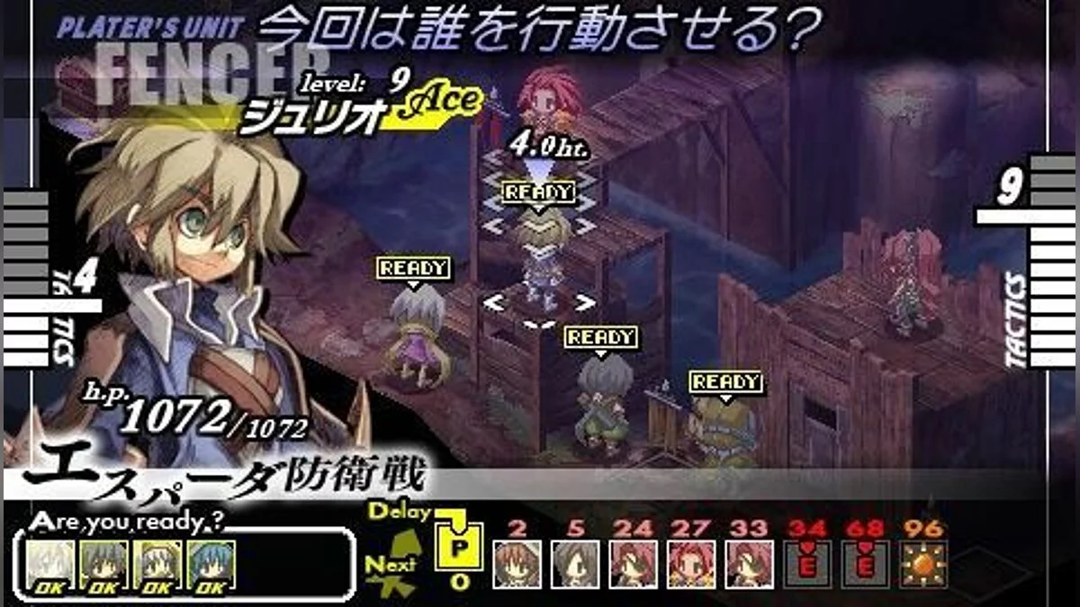 Скриншоты из Gungnir / Картинка 1