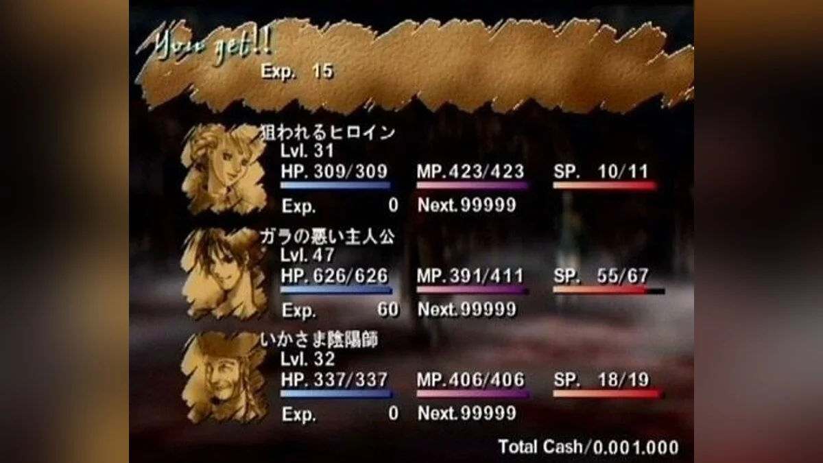 Скриншоты из Shadow Hearts / Картинка 3