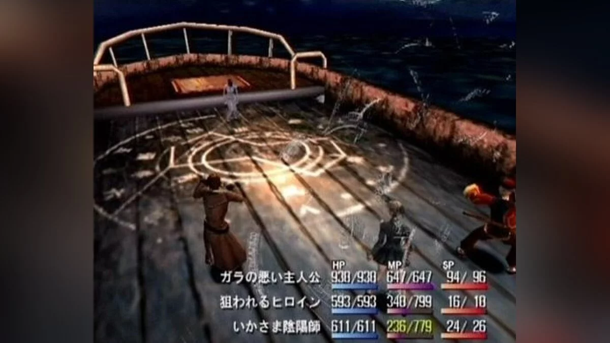 Скриншоты из Shadow Hearts / Картинка 4