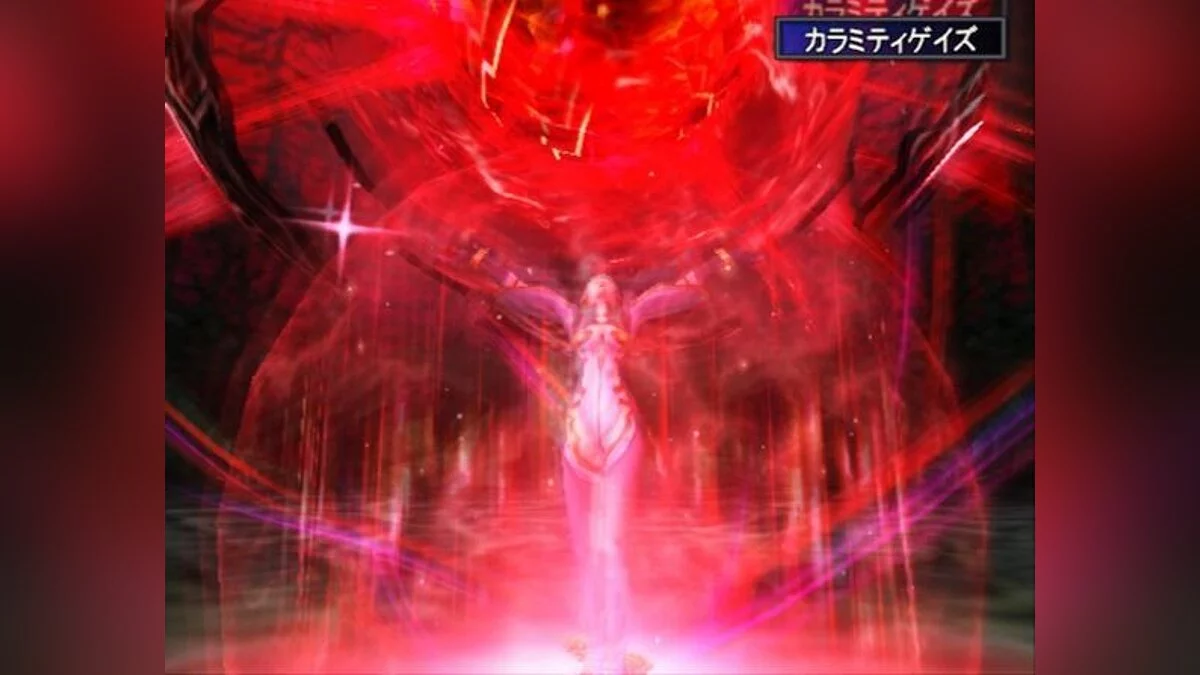 Скриншоты из Shadow Hearts: From the New World / Картинка 22