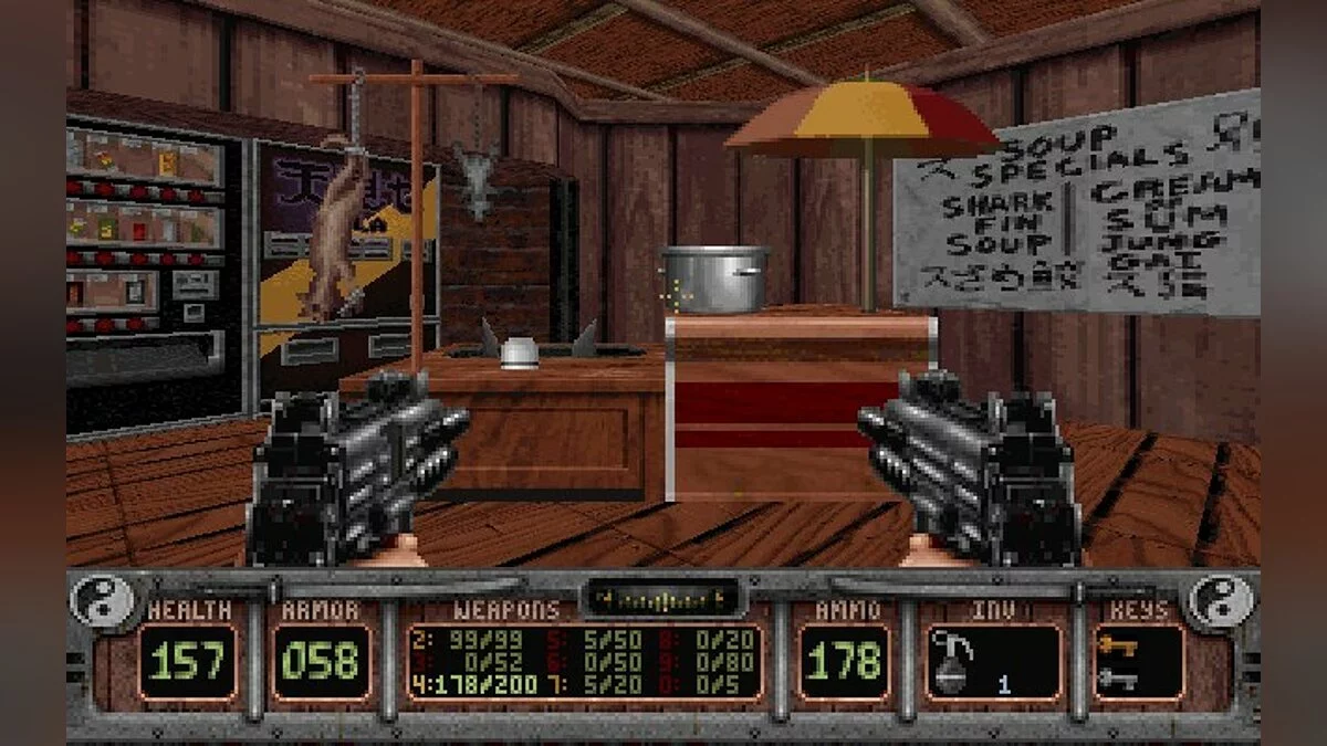 Скриншоты из Shadow Warrior (1997) / Картинка 102