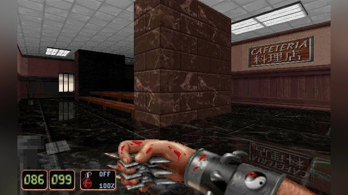 Скриншоты из Shadow Warrior (1997) / Картинка 112