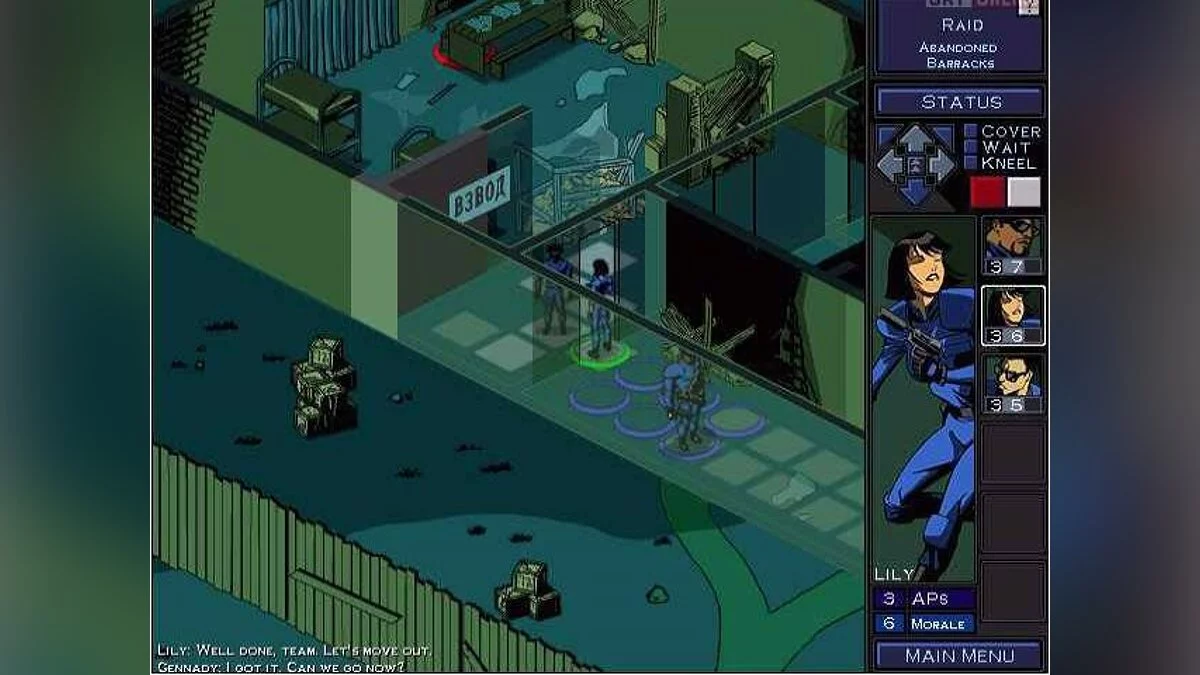 Скриншоты из Shadow Watch / Картинка 14