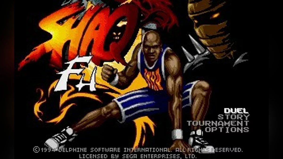 Скриншоты из Shaq Fu / Картинка 67