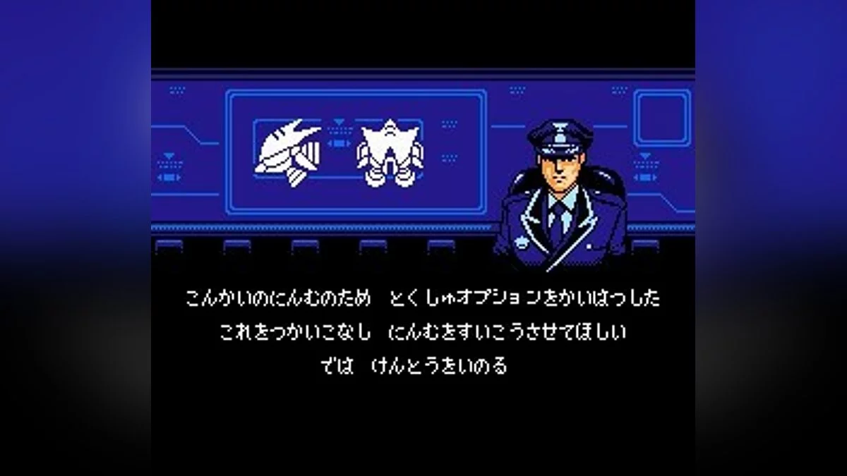 Скриншоты из Shatterhand / Картинка 21