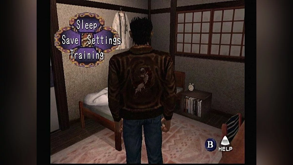 Скриншоты из Shenmue / Картинка 102