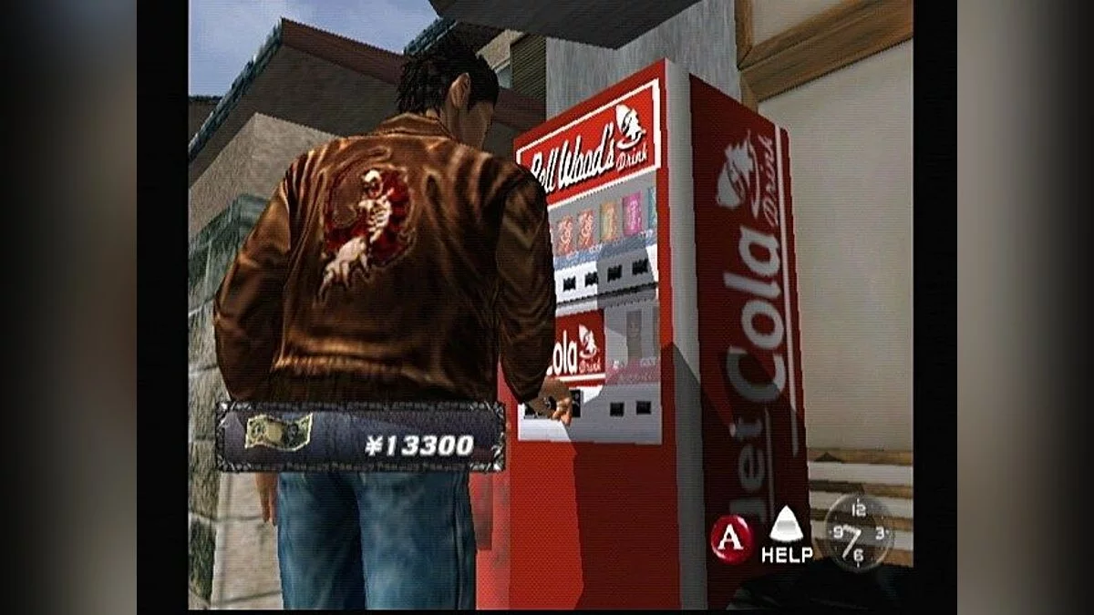Скриншоты из Shenmue / Картинка 111