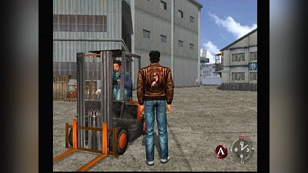 Скриншоты из Shenmue / Картинка 115