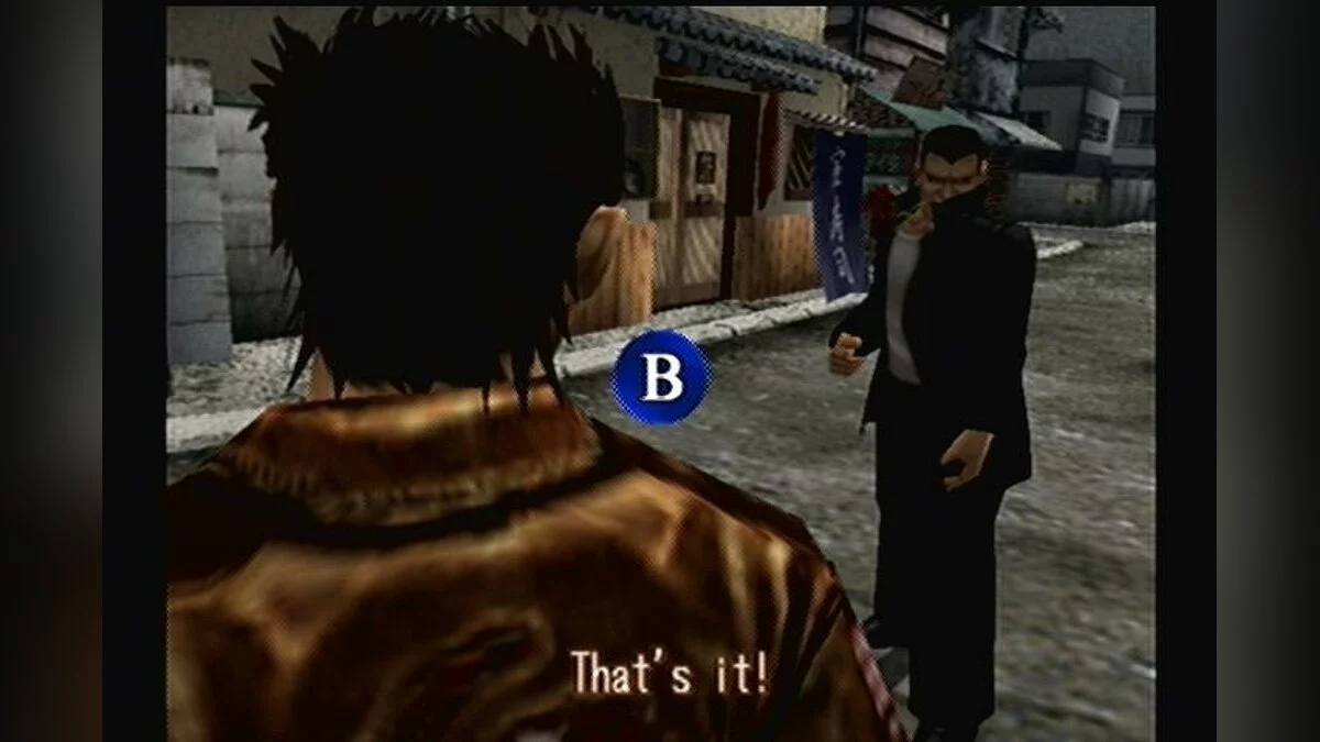 Скриншоты из Shenmue / Картинка 121