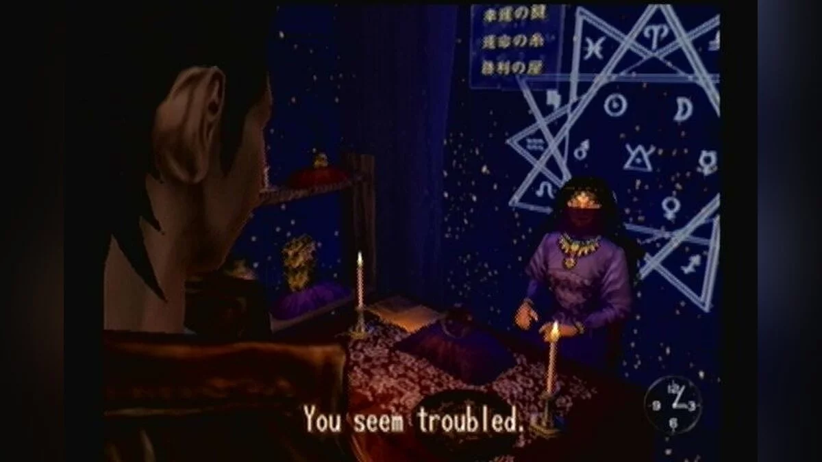 Скриншоты из Shenmue / Картинка 128