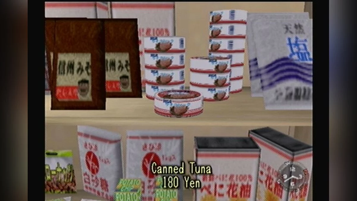 Скриншоты из Shenmue / Картинка 129