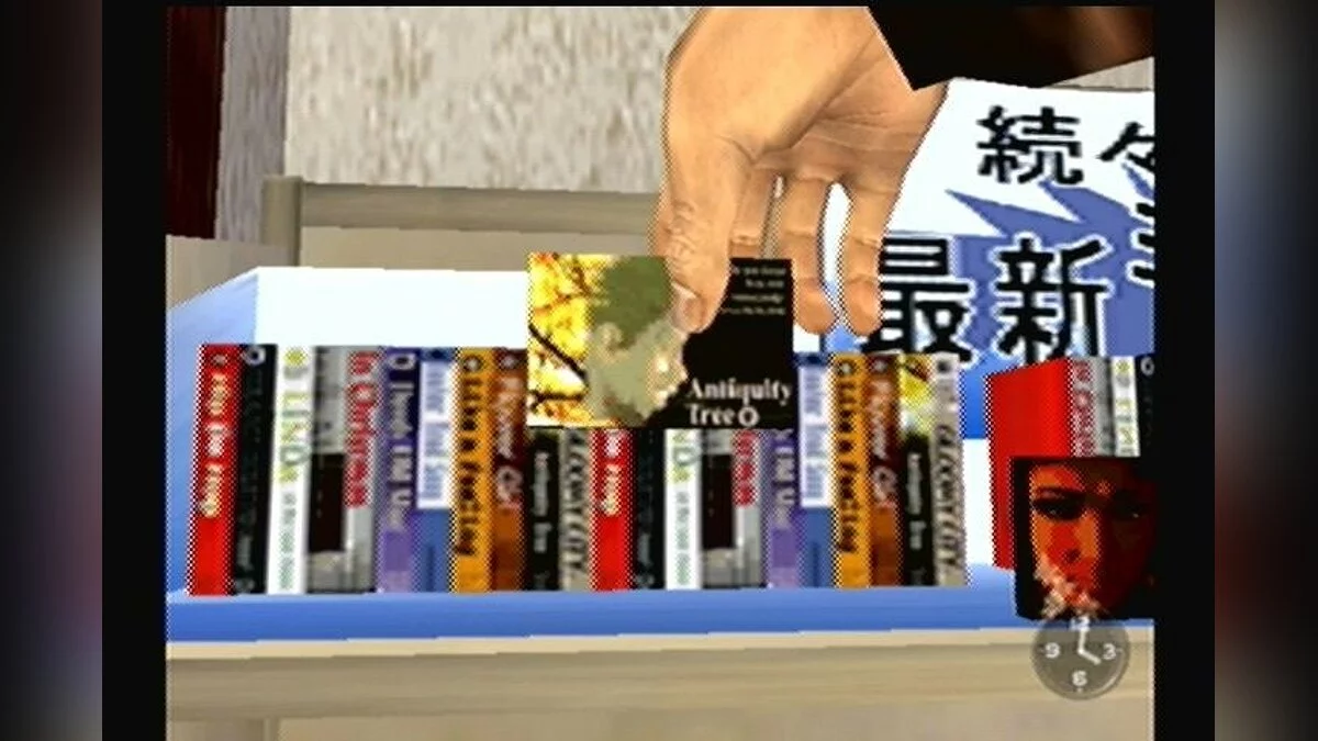 Скриншоты из Shenmue / Картинка 130