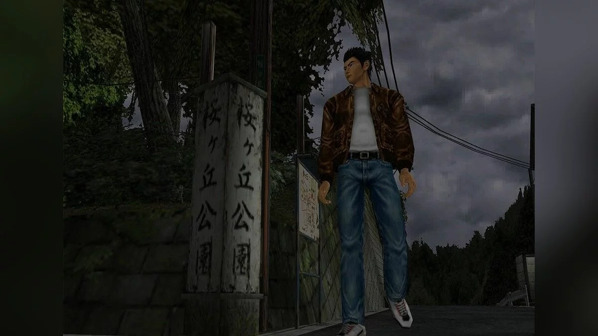Скриншоты из Shenmue / Картинка 55