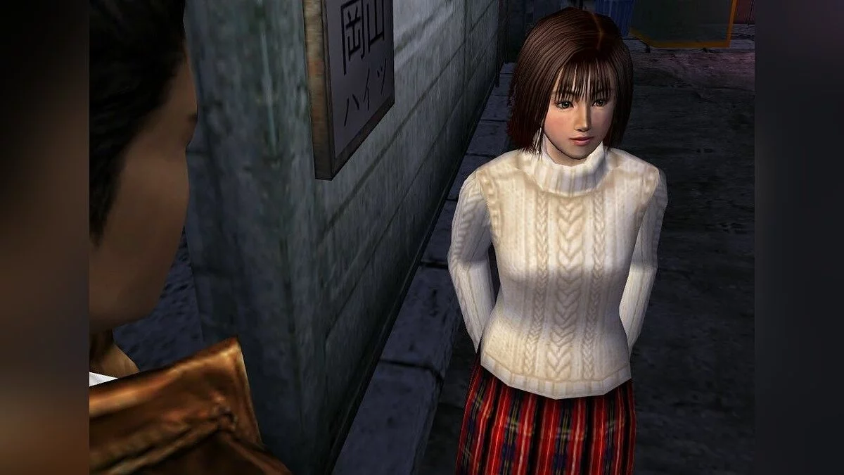 Скриншоты из Shenmue / Картинка 69