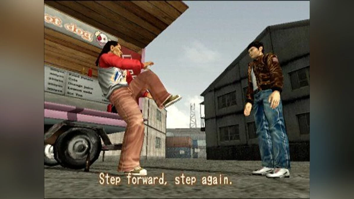 Скриншоты из Shenmue / Картинка 93