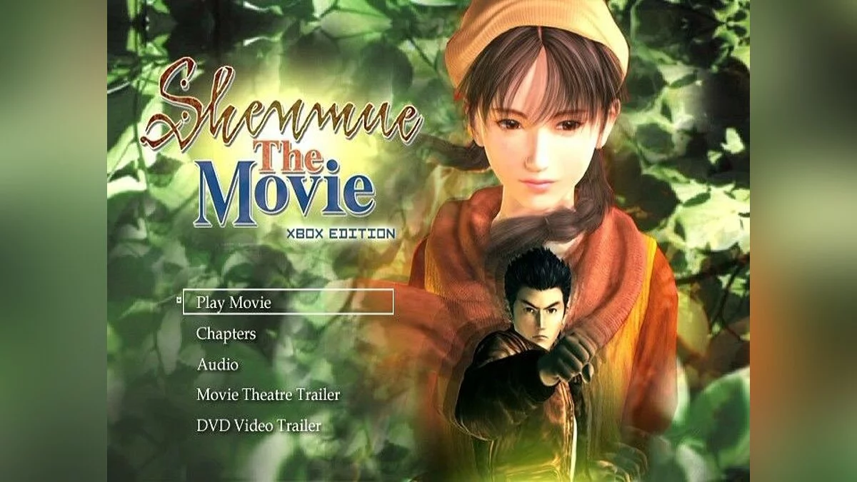 Скриншоты из Shenmue 2 / Картинка 101