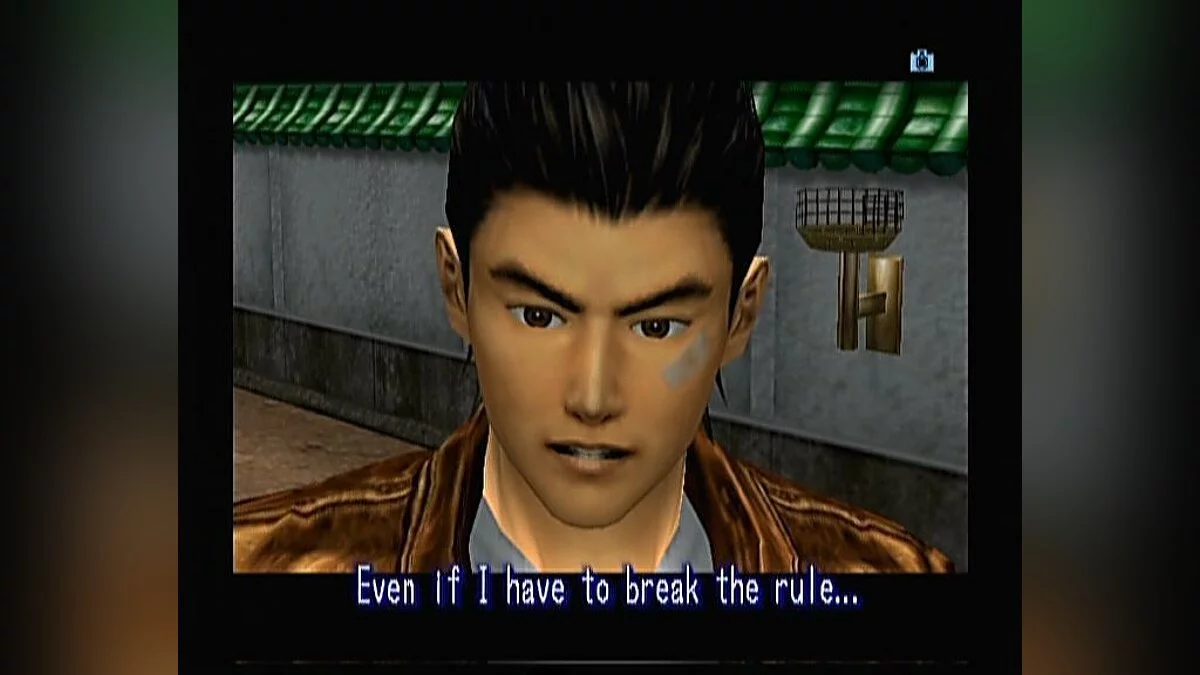 Скриншоты из Shenmue 2 / Картинка 131