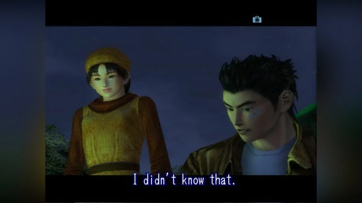 Скриншоты из Shenmue 2 / Картинка 6