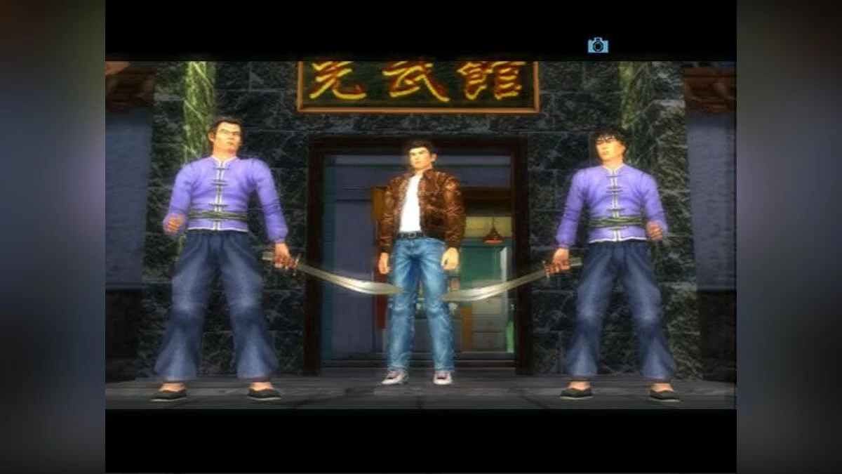 Скриншоты из Shenmue 2 / Картинка 43