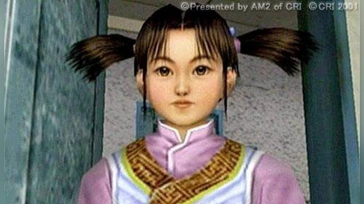 Скриншоты из Shenmue 2 / Картинка 68