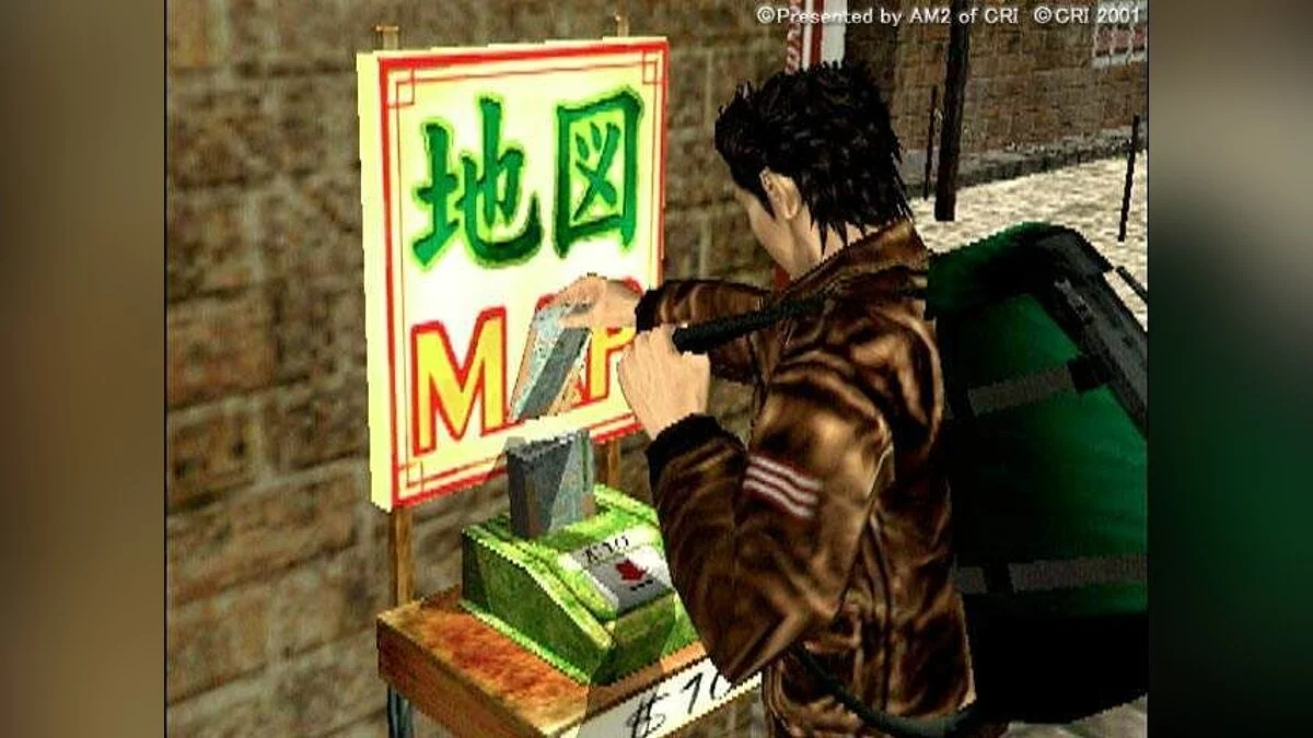 Скриншоты из Shenmue 2 / Картинка 76
