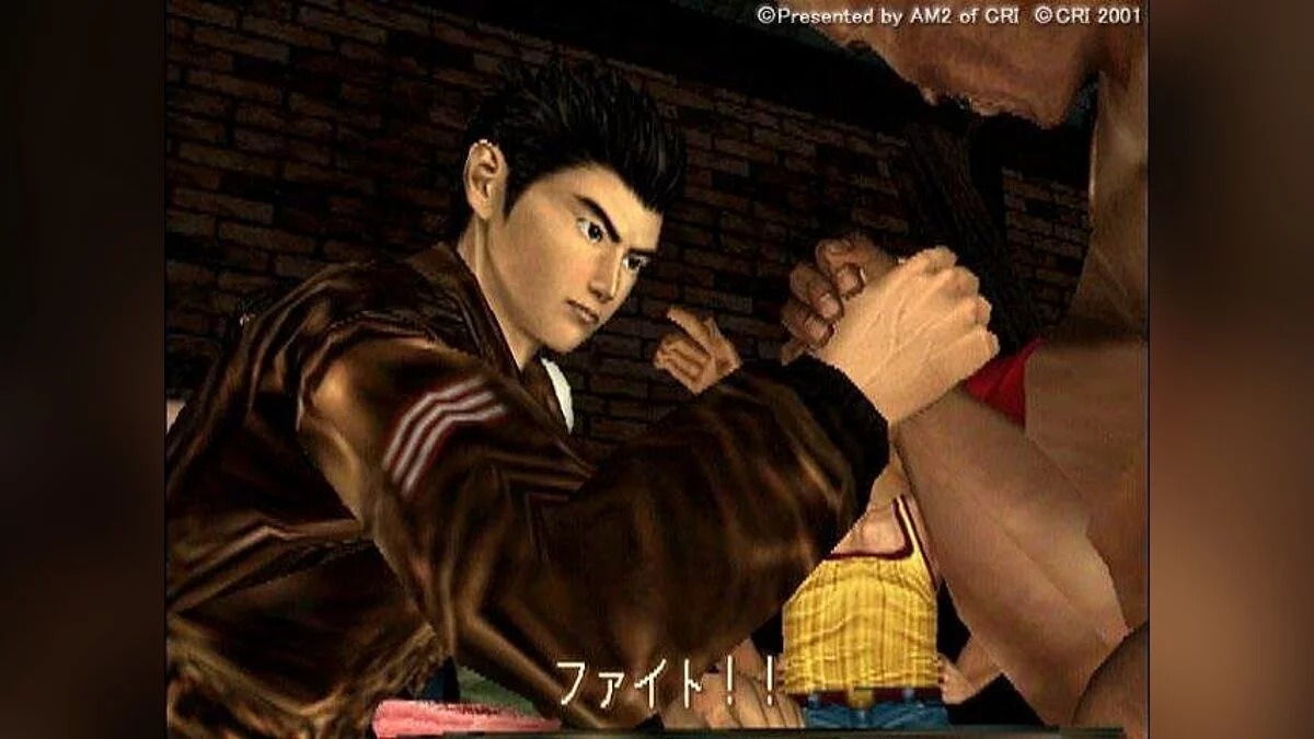 Скриншоты из Shenmue 2 / Картинка 83