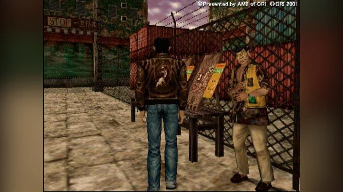 Скриншоты из Shenmue 2 / Картинка 87