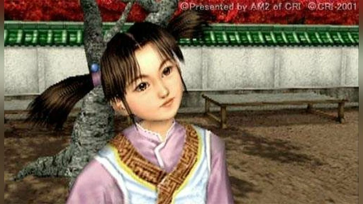 Скриншоты из Shenmue 2 / Картинка 93