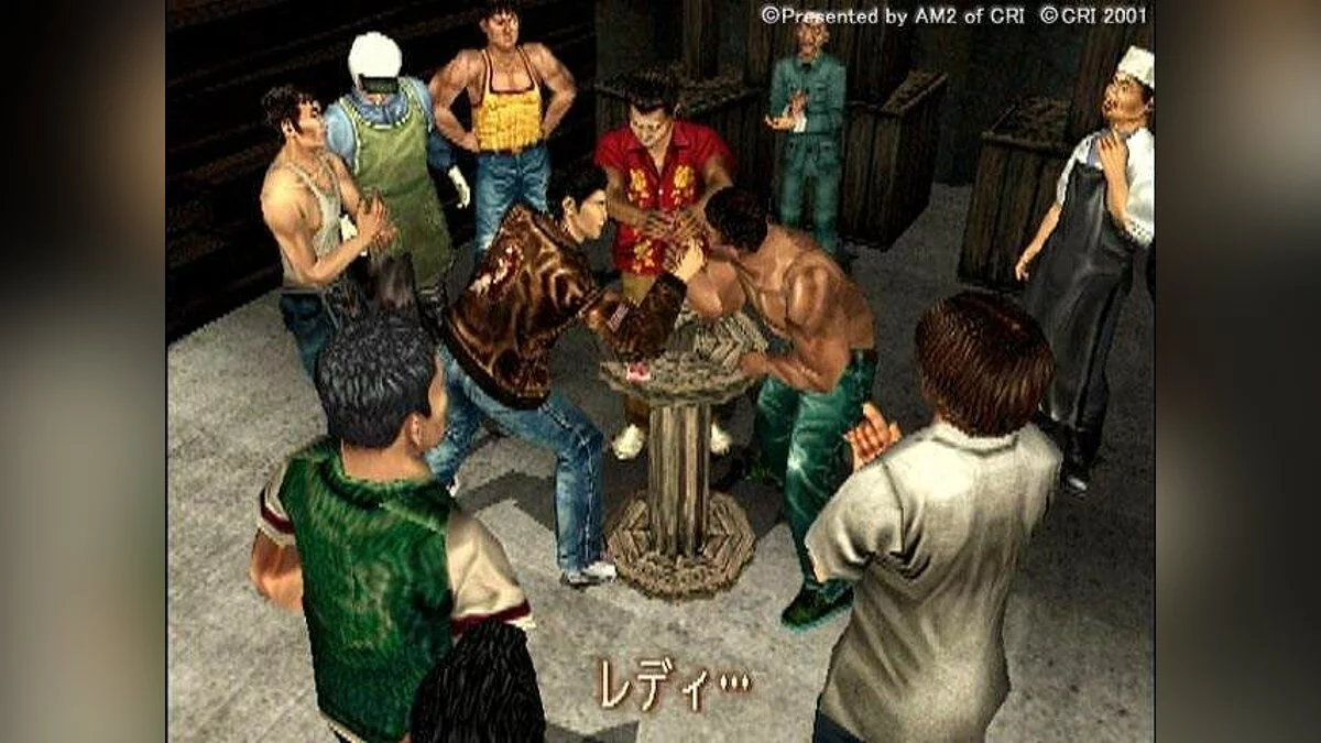 Скриншоты из Shenmue 2 / Картинка 95