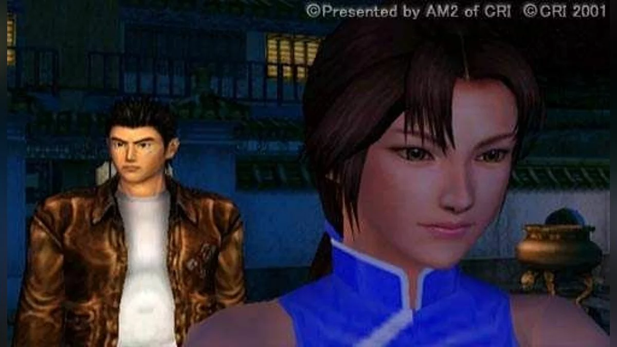 Скриншоты из Shenmue 2 / Картинка 97