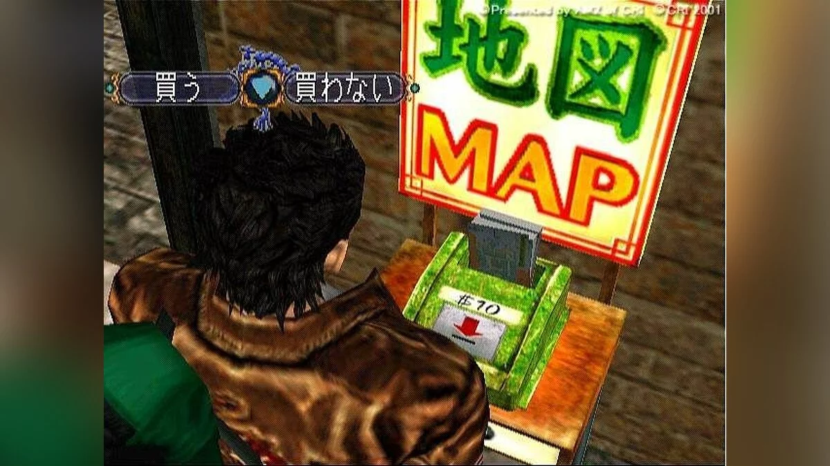 Скриншоты из Shenmue 2 / Картинка 98
