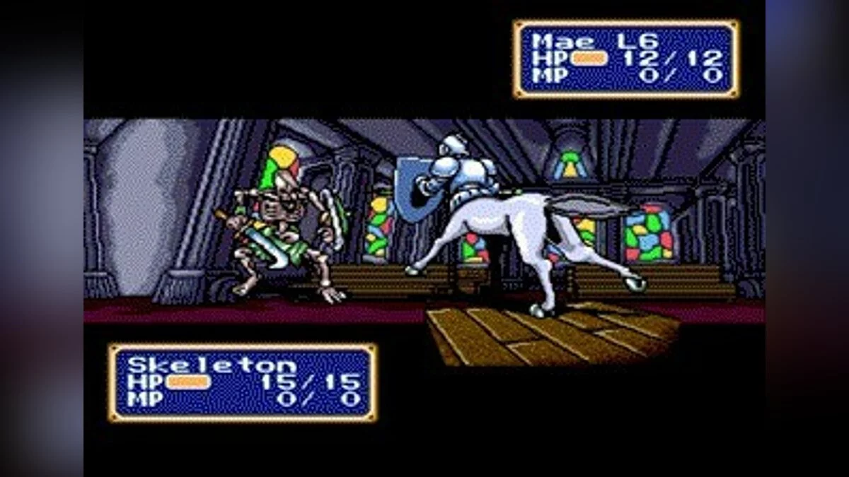 Скриншоты из Shining Force / Картинка 57